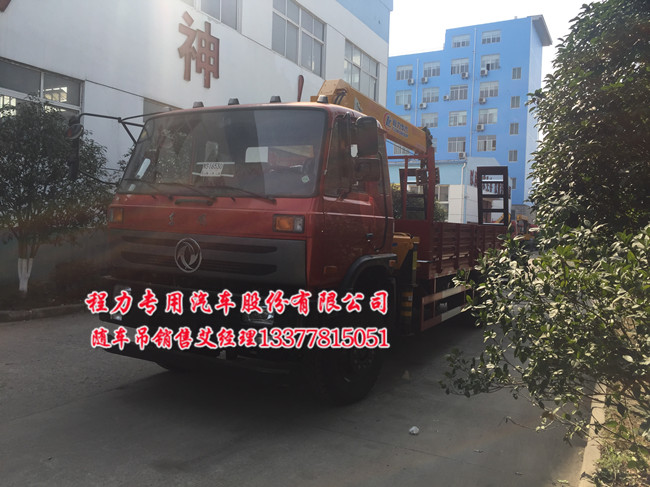 10噸9噸8噸7噸6.3噸隨車吊東風(fēng)