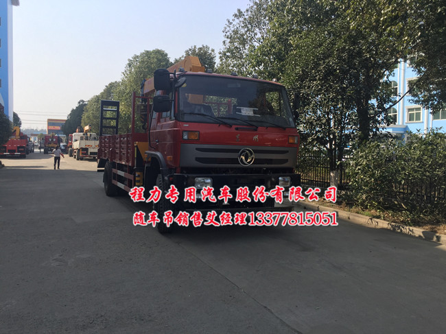 東風(fēng)153隨車吊