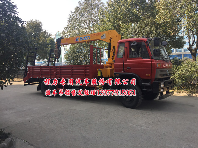 東風(fēng)153隨車吊