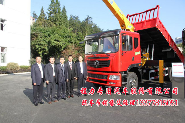 東風(fēng)153隨車吊