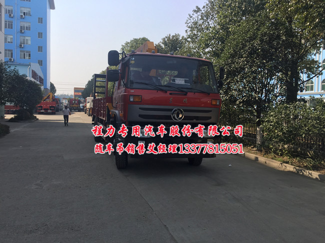 153,145吊集裝箱隨車吊