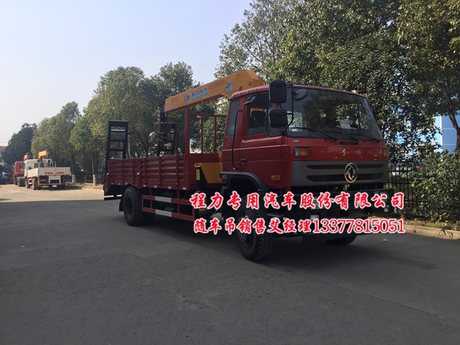 153,145吊集裝箱隨車吊