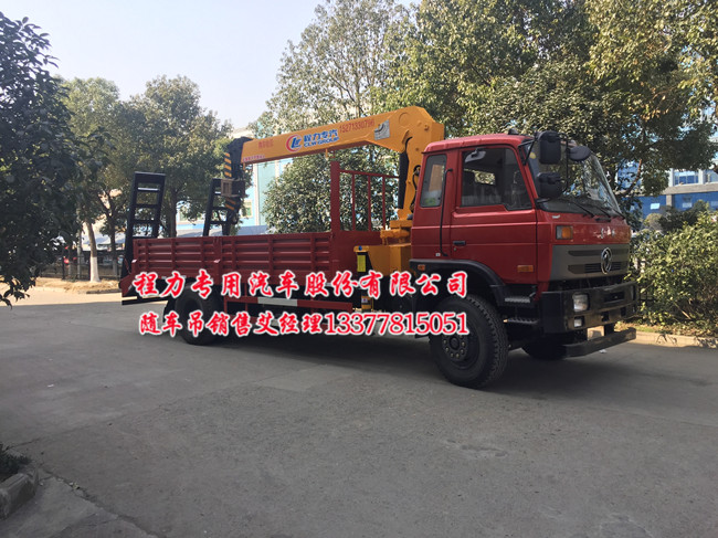 153,145吊集裝箱隨車吊