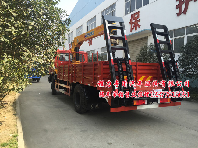 153,145吊集裝箱隨車吊