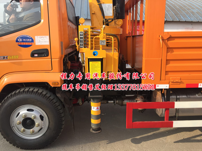 山東唐駿歐鈴隨車吊