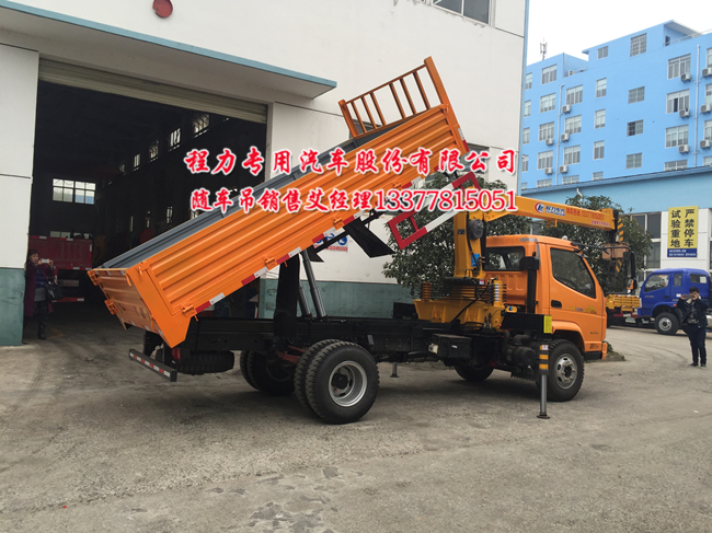 歐鈴隨車起重運(yùn)輸車