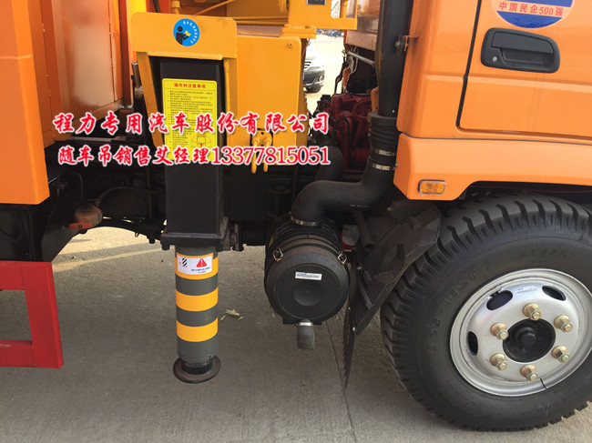 5噸4噸3.5噸2噸歐鈴隨車吊