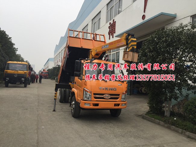 歐鈴ZB5080JSQDF隨車起重運(yùn)輸車