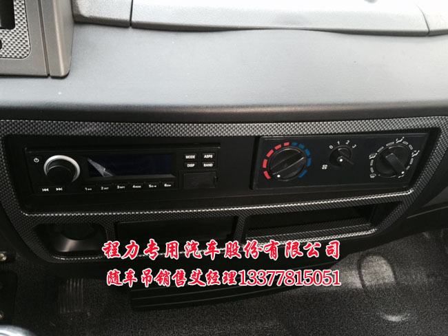 歐鈴ZB5080JSQDF隨車起重運(yùn)輸車