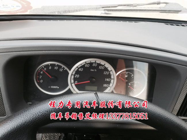 歐鈴ZB5080JSQDF隨車起重運(yùn)輸車