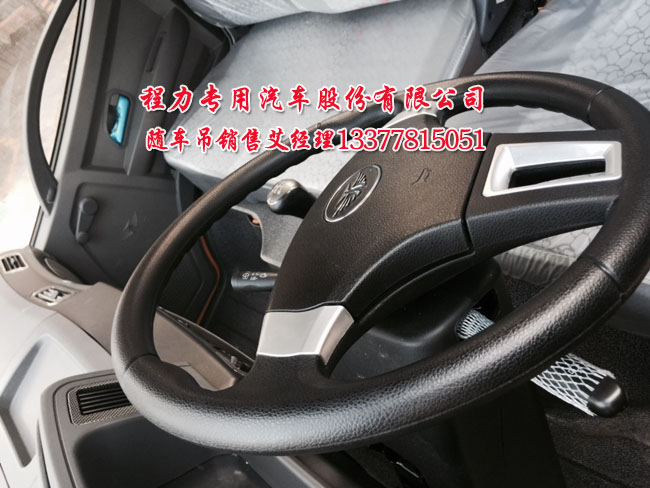 歐鈴ZB5080JSQDF隨車起重運(yùn)輸車