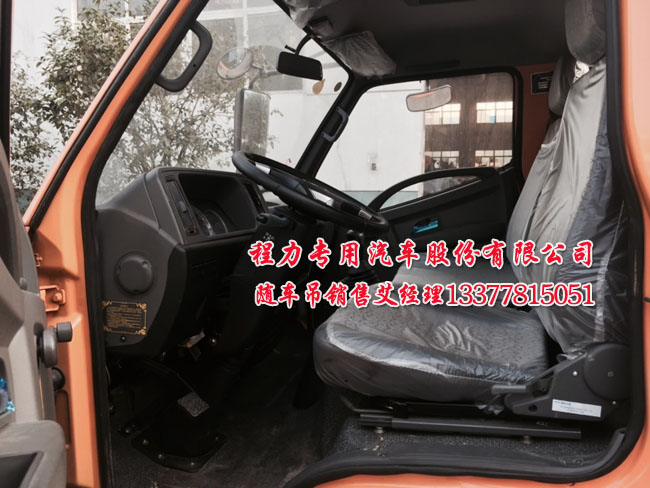 歐鈴ZB5080JSQDF隨車起重運(yùn)輸車