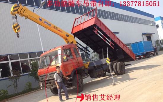 可以拉挖機(jī)隨車吊EQ5168JSQ