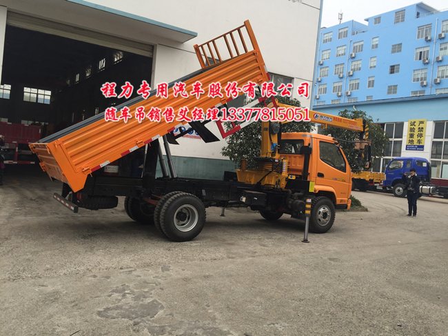 歐鈴隨車起重運(yùn)輸車