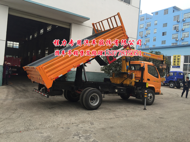 歐鈴隨車起重運(yùn)輸車