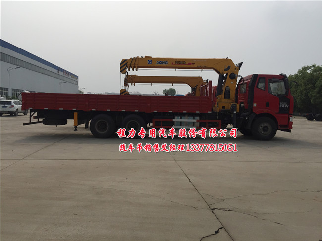 ��ź��p���S܇(ch��)�����\(y��n)ݔ܇(ch��)�DƬ