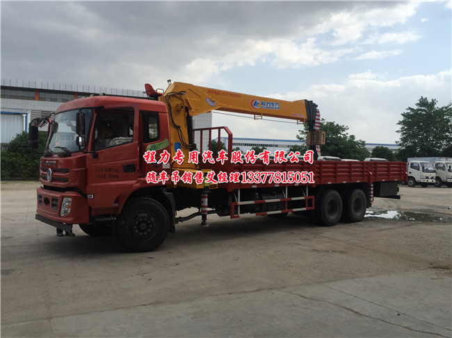 12��10���������|�L(f��ng)�����S܇��