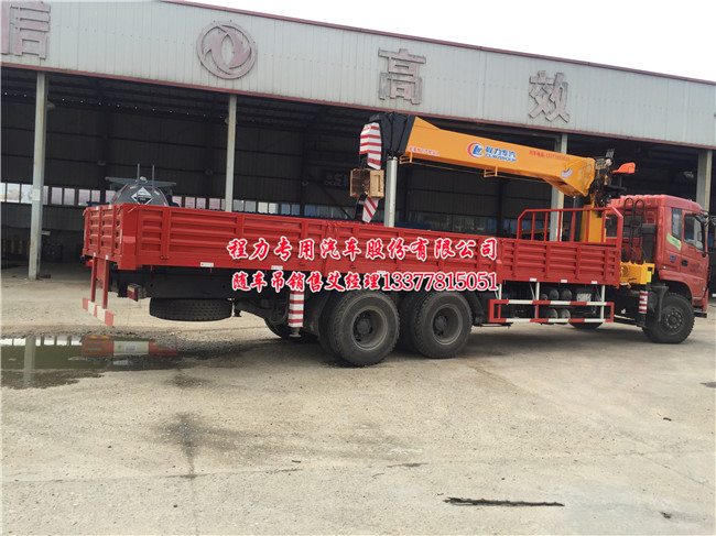 東風(fēng)特商貨車(chē)吊
