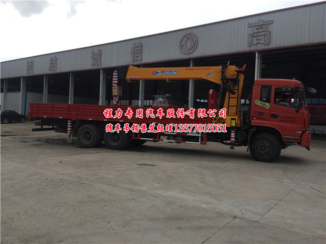 東風(fēng)特商貨車(chē)吊