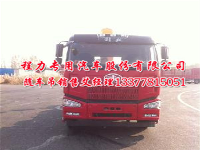 牽引車(chē)帶吊半掛隨車(chē)吊解放J6