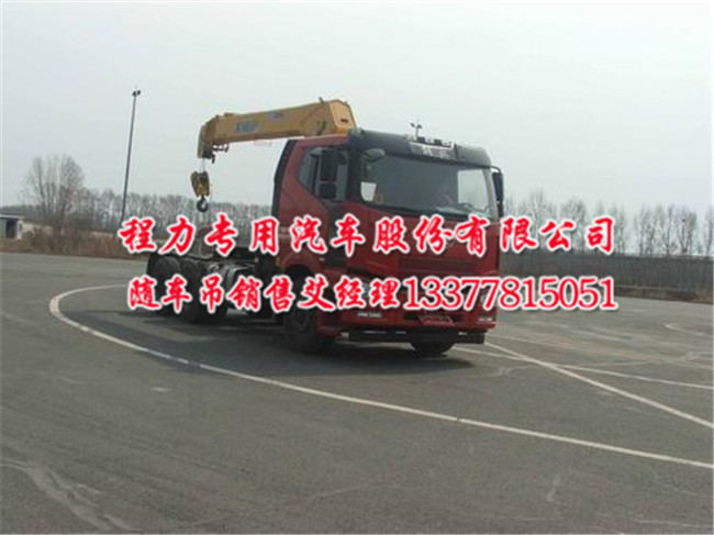 牽引車(chē)帶吊半掛隨車(chē)吊解放J6