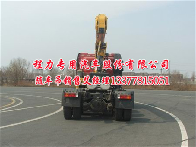 牽引車(chē)帶吊半掛隨車(chē)吊解放J6