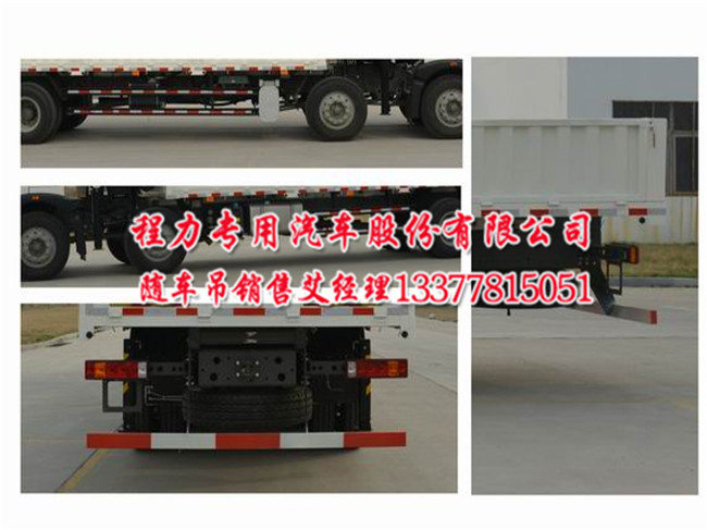 國五重汽豪沃前四后八隨車吊