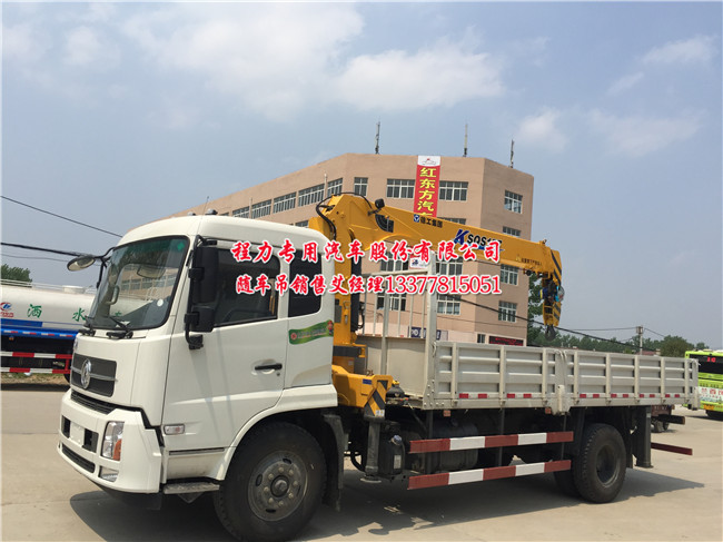 東風天錦隨車起重運輸車