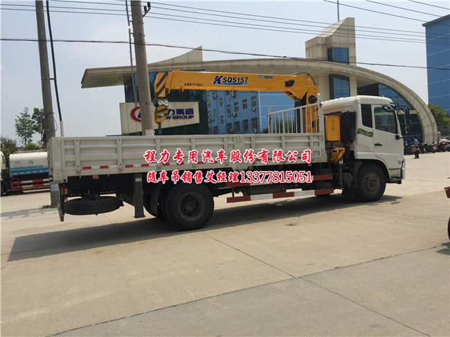 東風天錦隨車起重運輸車