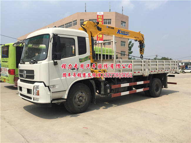 東風天錦隨車吊