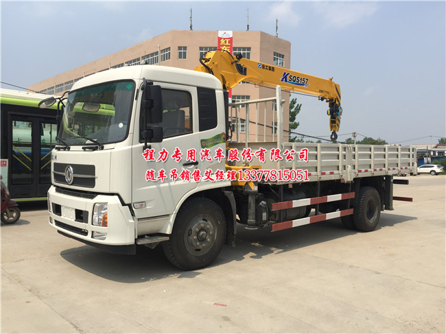 東風天錦隨車吊