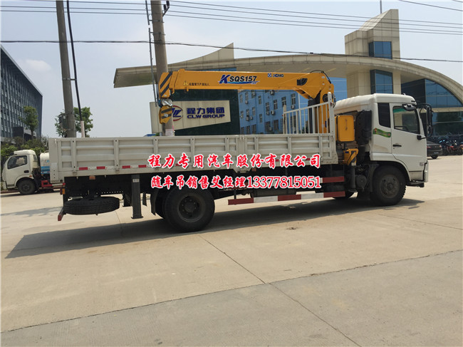 東風天錦隨車吊