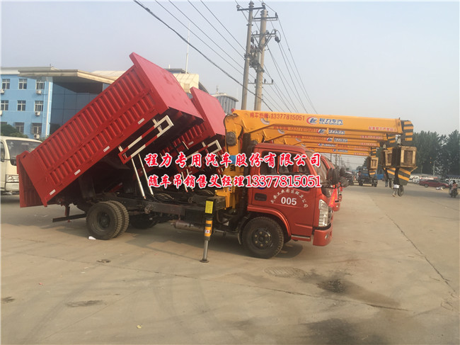 東風(fēng)福瑞卡藍(lán)牌隨車吊