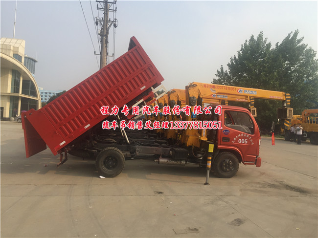 東風(fēng)福瑞卡藍(lán)牌隨車吊