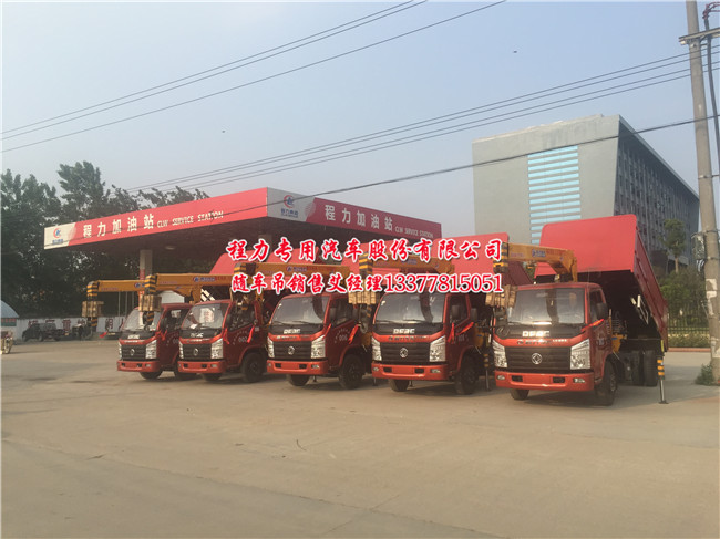 東風(fēng)福瑞卡藍(lán)牌隨車吊