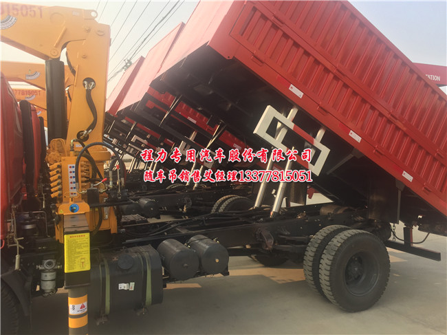 東風(fēng)福瑞卡藍(lán)牌隨車吊