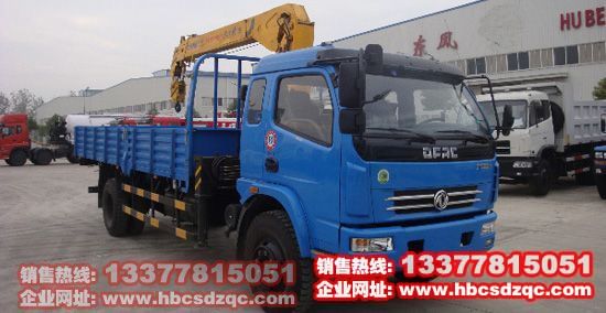 5噸起重運輸車圖片