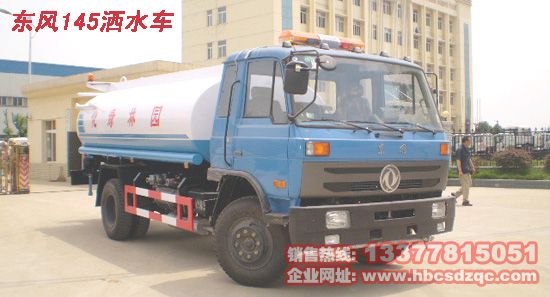 153多功能灑水車圖片