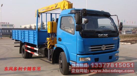 東風(fēng)多利卡單排隨車吊EQ1081TJ12D5 圖片