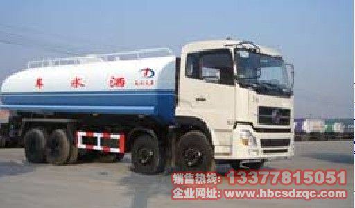 23方前四后八灑水車圖片