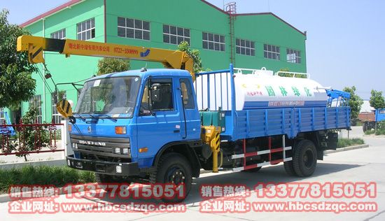 多功能灑水車圖片