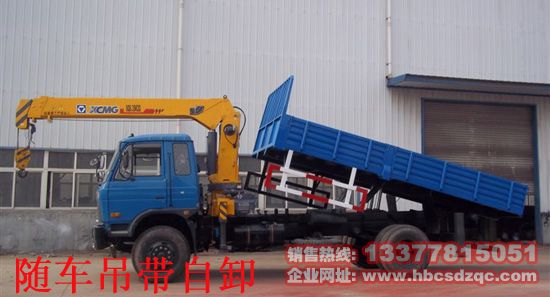 自卸吊-多功能隨車吊圖片