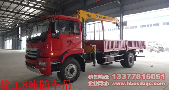 徐工6.3噸隨車吊圖片