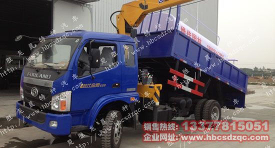 福田金剛隨車吊帶灑水罐帶自卸功能圖片