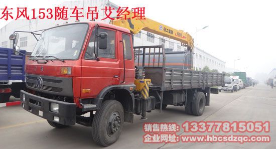 EQ1168GLJ2�|�L(f��ng)8���S܇(ch��)��(�S܇(ch��)�����\(y��n)ݔ܇(ch��))�DƬ