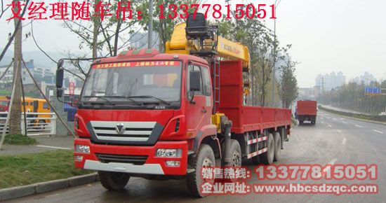 �칤16T--14T���S܇�����\(y��n)ݔ܇�DƬ