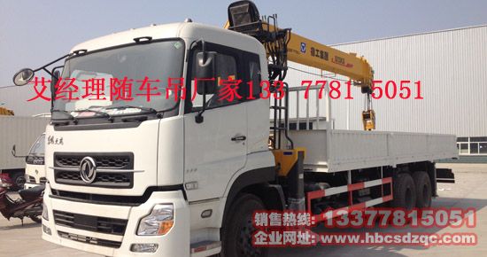 ISDe245 30 天龍后雙橋12噸隨車吊圖片