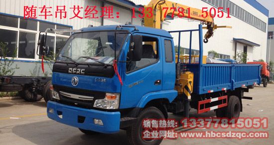 �|�L(f��ng)�ſ�4���S܇(ch��)��EQ1150GJAC�S܇(ch��)�����\(y��n)ݔ܇(ch��)�r(ji��)��DƬ