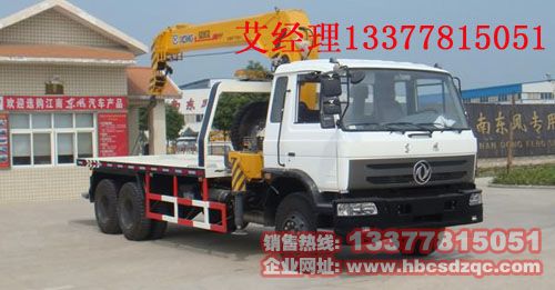 東風(fēng)后雙橋隨車吊清障車多功能隨車起重運輸車圖片