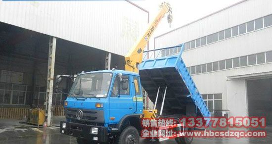 �S܇(ch��)��_��ж���|�L(f��ng)�๦����ж��EQ1120GLJ�\(y��n)ݔ�DƬ